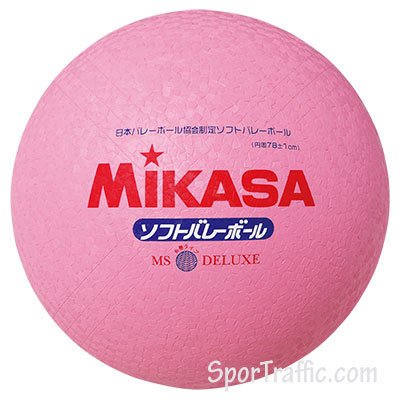 MIKASA MS78-DX-P soft volleyball ball pink