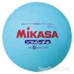 MIKASA MS78-DX-S soft volleyball ball blue